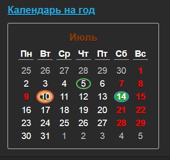 calendar_menu.jpg