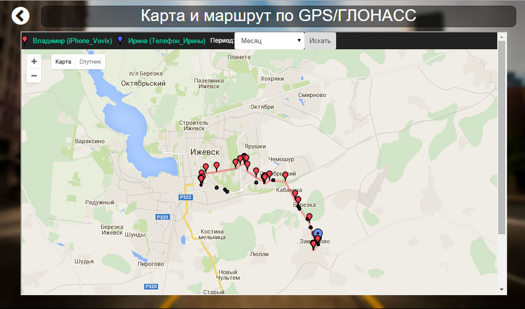 Скриншот GPS.jpg