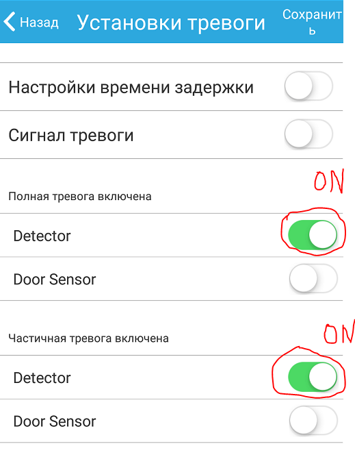 3_Phone_Detector_PartOn.png