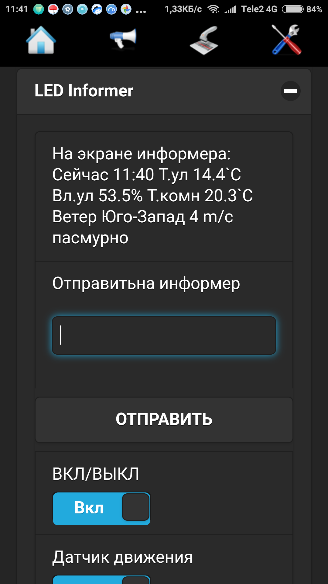 Screenshot_2018-06-11-11-41-38-016_ru.smartliving.majordroid.png