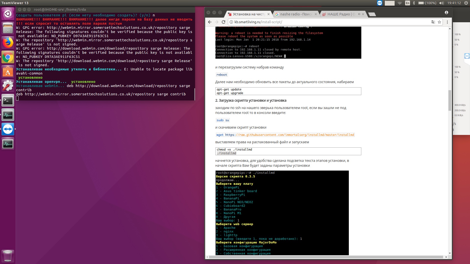 ubuntu 16 error #1.jpg